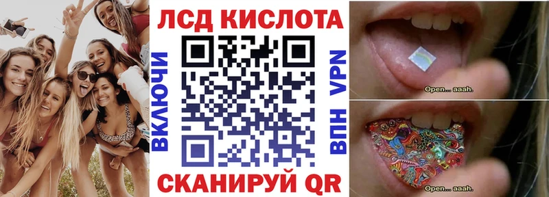 Марки N-bome 1500мкг  купить  цена  Учалы 