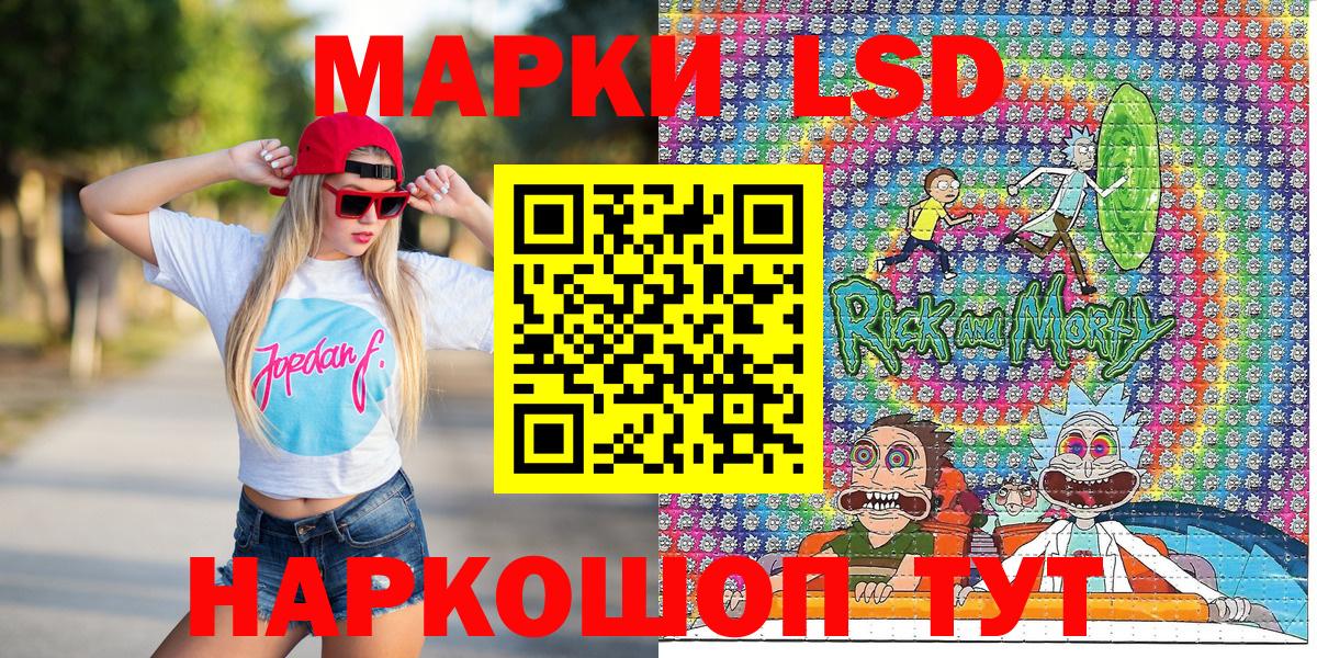 Марки 25I-NBOMe 1500мкг  Марки 25I-NBOMe 1500мкг  Марки NBOMe  Вход с VPN  Учалы 