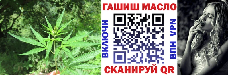 Дистиллят ТГК Wax  мега сайт  дарк нет официальный сайт  Учалы 