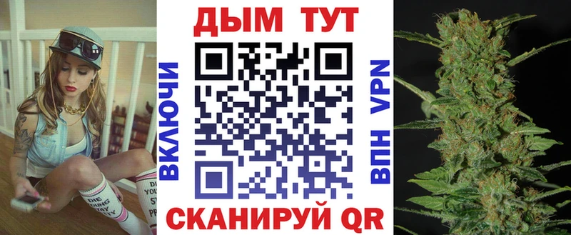 Шишки марихуана гибрид Учалы